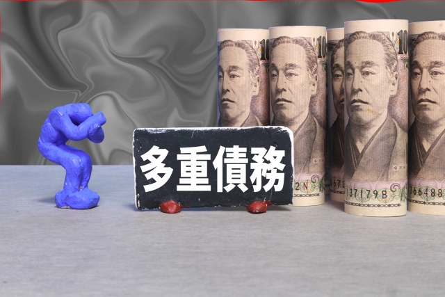 借金返済を考える。五島市の弁護士や司法書士に無料相談する