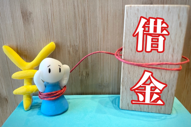 借金返済しか考えられない。五島市で債務整理の無料相談ができます