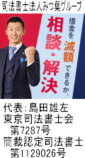 i@m@l݂tO[vFܓsŎ؋ԍς̖k